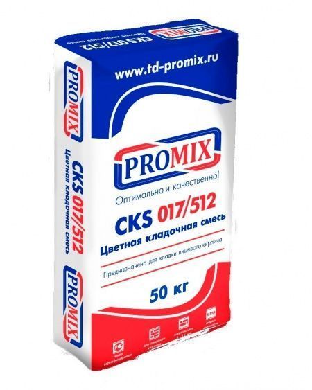 Смесь кладочная цветная Promix CKS 017 кремово-бежевый 2420 50 кг