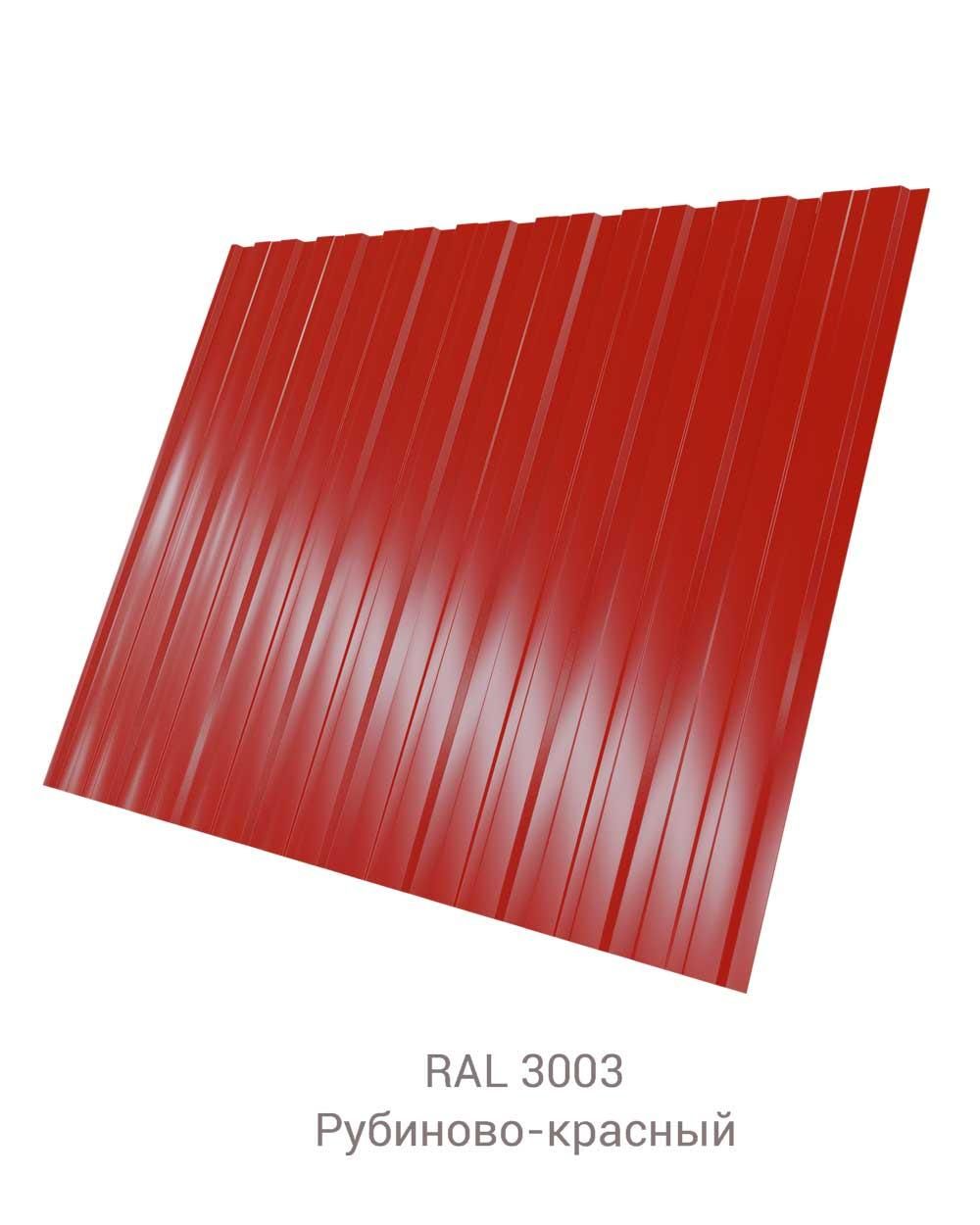 Профнастил C-20 Colority Print 0.45