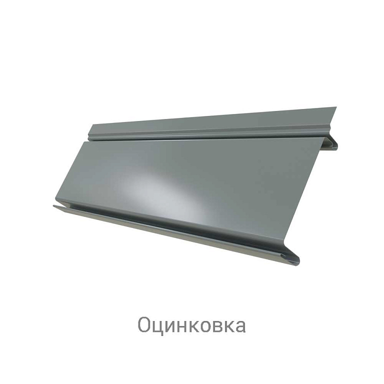 Кликфальц Pro Zn 0.55