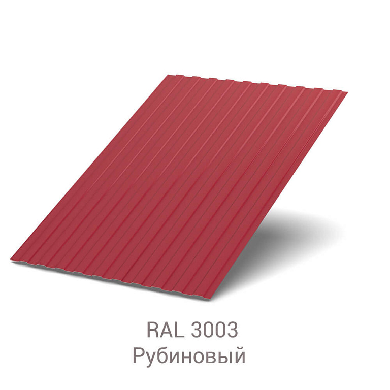 Профнастил С-8 PurLite Matt 0.5