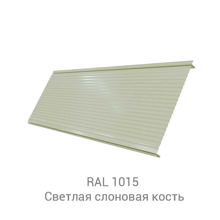 Кликфальц Pro Gofr Quarzit 0.5